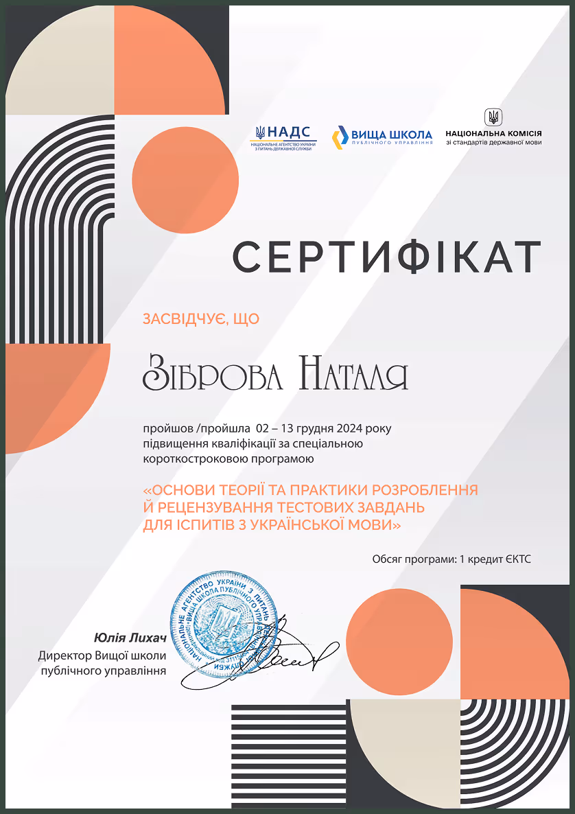 Sertificate 1
